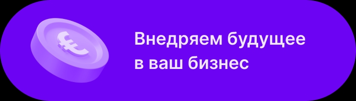 Первый в мире webp3 обменник криптовалют